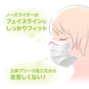 マスク 不織布マスク 個包装 おしゃれ やわら...の詳細画像2