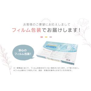 マスク 不織布マスク 個包装 おしゃれ やわら...の詳細画像5