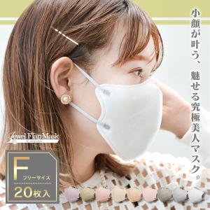 マスク 不織布 3Dマスク カラーマスク バイカ...の商品画像