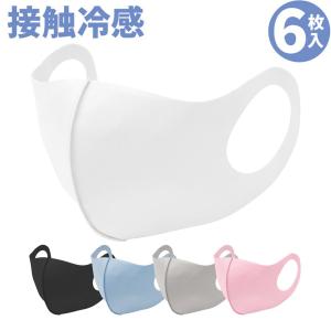 【非公開】3D立体マスク UVカット 6枚 涼しい クールマスク 冷感マスク 耳が痛くならない 洗えるマスク 接触冷感 飛沫防止 花粉症対策 二重マスク