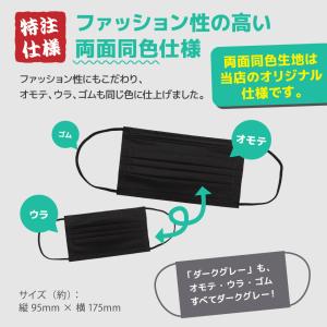 マスク 不織布 50枚プリーツ カラーマスク ...の詳細画像3