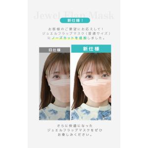 マスク 不織布マスク 20枚 立体 不織布 3...の詳細画像4