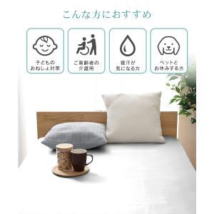 ボックスシーツ シングル 五面防水 オールシー...の詳細画像3