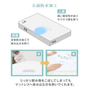 ボックスシーツ シングル 五面防水 オールシー...の詳細画像4