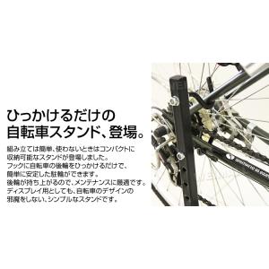自転車スタンド 倒れない リペアスタンド リア...の詳細画像2