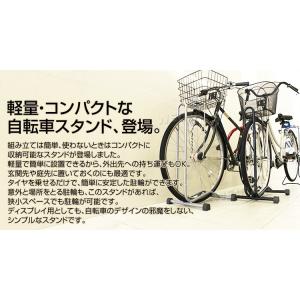 自転車スタンド 倒れない 1台用 L字型 駐輪...の詳細画像2