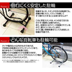 自転車スタンド 倒れない 1台用 L字型 駐輪...の詳細画像3