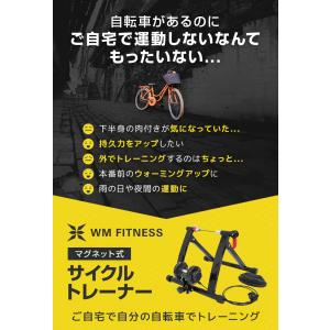 固定ローラー台 サイクルトレーナー 6段階負荷...の詳細画像2