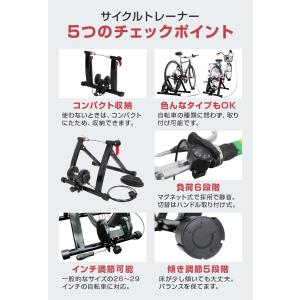 固定ローラー台 サイクルトレーナー 6段階負荷...の詳細画像3