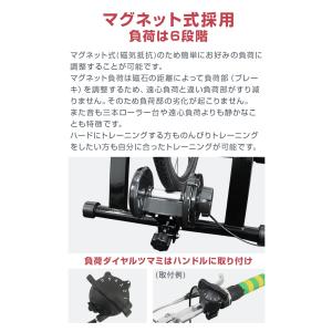 固定ローラー台 サイクルトレーナー 6段階負荷...の詳細画像4