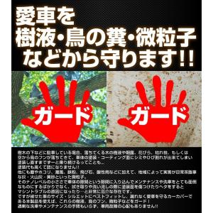 車カバー Lサイズ ボディカバー カーカバー ...の詳細画像5
