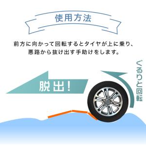 スタックステップ タイヤチェーン スタック 脱...の詳細画像4