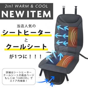カーシートヒーター 2段階温度調節 後付け シ...の詳細画像1
