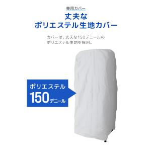 タイヤラック カバー付き 収納 保管 普通自動...の詳細画像5