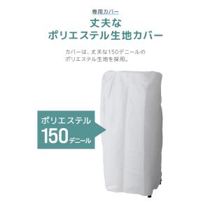 タイヤラック カバー付き 軽自動車用 収納 保...の詳細画像5
