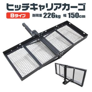 Pro Series 63155 Rambler Hitch カーゴキャリア 1-1/4インチ 