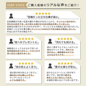 キッチンマット 拭ける クッションマット 洗え...の詳細画像2