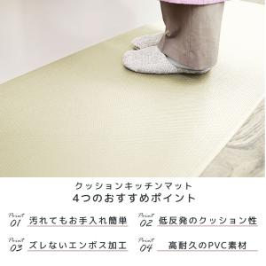 キッチンマット 拭ける クッションマット 洗え...の詳細画像4