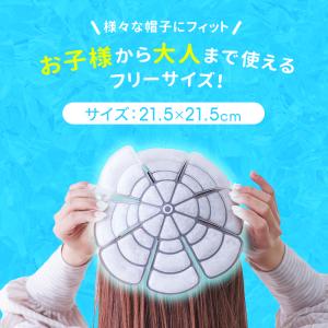 帽子用保冷剤 シート 帽子用 ヘッド ひんやり...の詳細画像5
