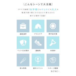 ネッククーラー クールネックリング アイスクー...の詳細画像3