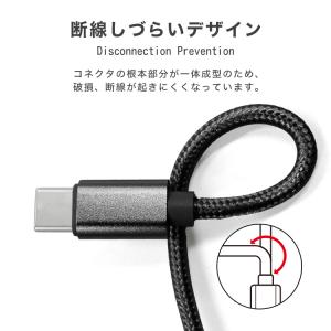 タイプC ケーブル 充電ケーブル 2本セット ...の詳細画像3