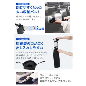 サンシェード 車 傘型 軽自動車 フロント 折...の詳細画像3
