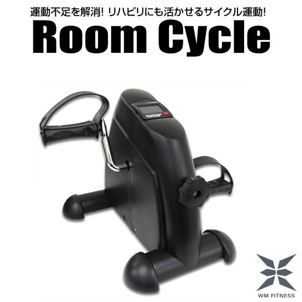 ルームサイクル 家庭用 静音 トレーニング ルームサイクリング コンパクト ダイエット 健康器具 W...