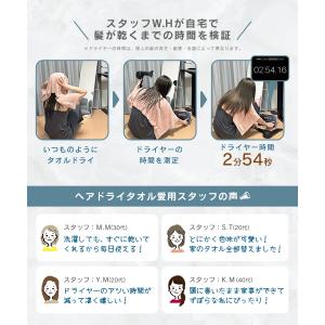 バスタオル 大判 ヘアドライタオル 吸水タオル...の詳細画像2