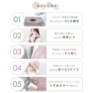 バスタオル 大判 ヘアドライタオル 吸水タオル...の詳細画像5