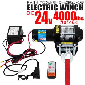 WEIMALL（ウェイモール） 電動ウインチ 12v 4000LBS 強力マグネット式