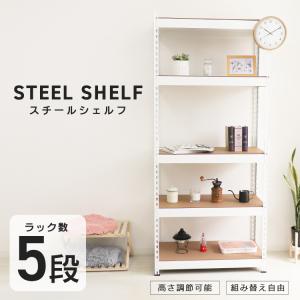 オープンラック オープンシェルフ 棚 収納ラッ...の詳細画像1