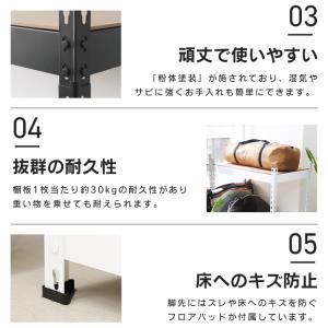 オープンラック オープンシェルフ 棚 収納ラッ...の詳細画像4