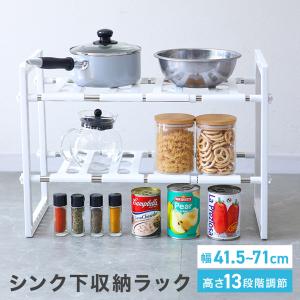 シンク下収納スライドトレー引き出し Amazon.co.jp: シンク下収納 スライドトレー キッチン収納引き出し