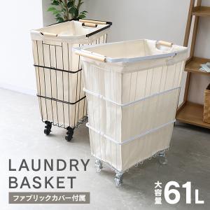 【色: ホワイト】RAKU ランドリーバスケット フタ付き 60L 収納ボックス Amazon｜RAKU ランドリーバスケット フタ付き 60 L 収納ボックス