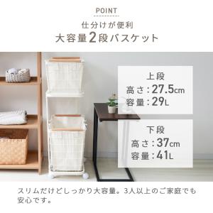 ランドリーバスケット カバー付き 洗濯かご 2...の詳細画像3