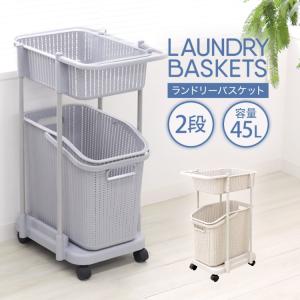 ランドリーバスケット 2段 洗濯カゴ スリム 55L キャスター付き 新生活 洗濯用品 WEIMALL