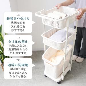 ランドリーバスケット 3段 大容量 65L キ...の詳細画像5