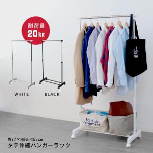 イケア IKEA/イケア シングルハンガーラック ポール洋服ラック