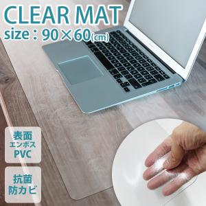 デスクマット 透明 900×600 カット可能 クリアマット シート