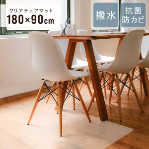 チェアマット 透明 180× 90 クリアマット PVC ソフトタイプ