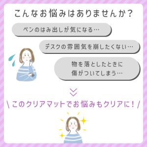 デスクマット 透明 120×60cm カット可...の詳細画像3