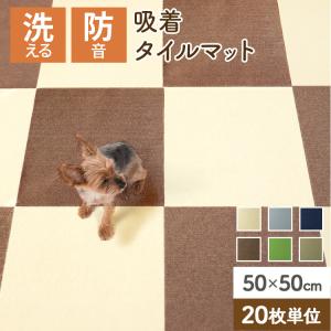 吸着タイルマット 洗える 40枚 滑り止め 床...の詳細画像2