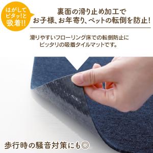 吸着タイルマット 洗える 40枚 滑り止め 床...の詳細画像3