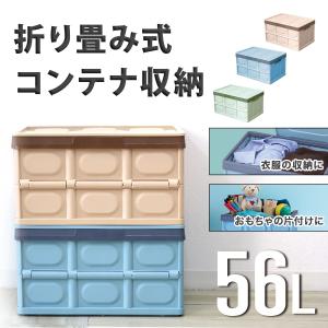 WEIMALL 折りたたみコンテナ 145L 大型 コンテナボックス 収納