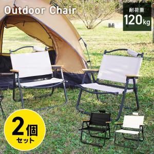 ADIRONDACK（アディロンダック） アウトドアチェア スモール
