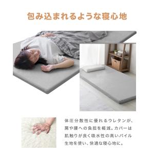 マットレ ダブル 低反発マットレス 厚み4cm...の詳細画像4