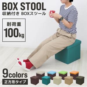 収納スツール ボックススツール オットマン 折...の詳細画像1
