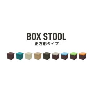 収納スツール ボックススツール オットマン 折...の詳細画像2