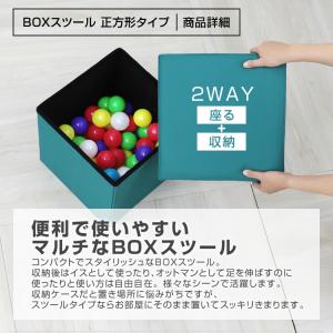 収納スツール ボックススツール オットマン 折...の詳細画像3
