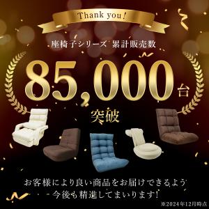 座椅子 1人掛け ゲーミング座椅子 ゲーミング...の詳細画像1